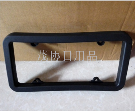 Car license plate protection cover bumper cover new hot style Specification drawing