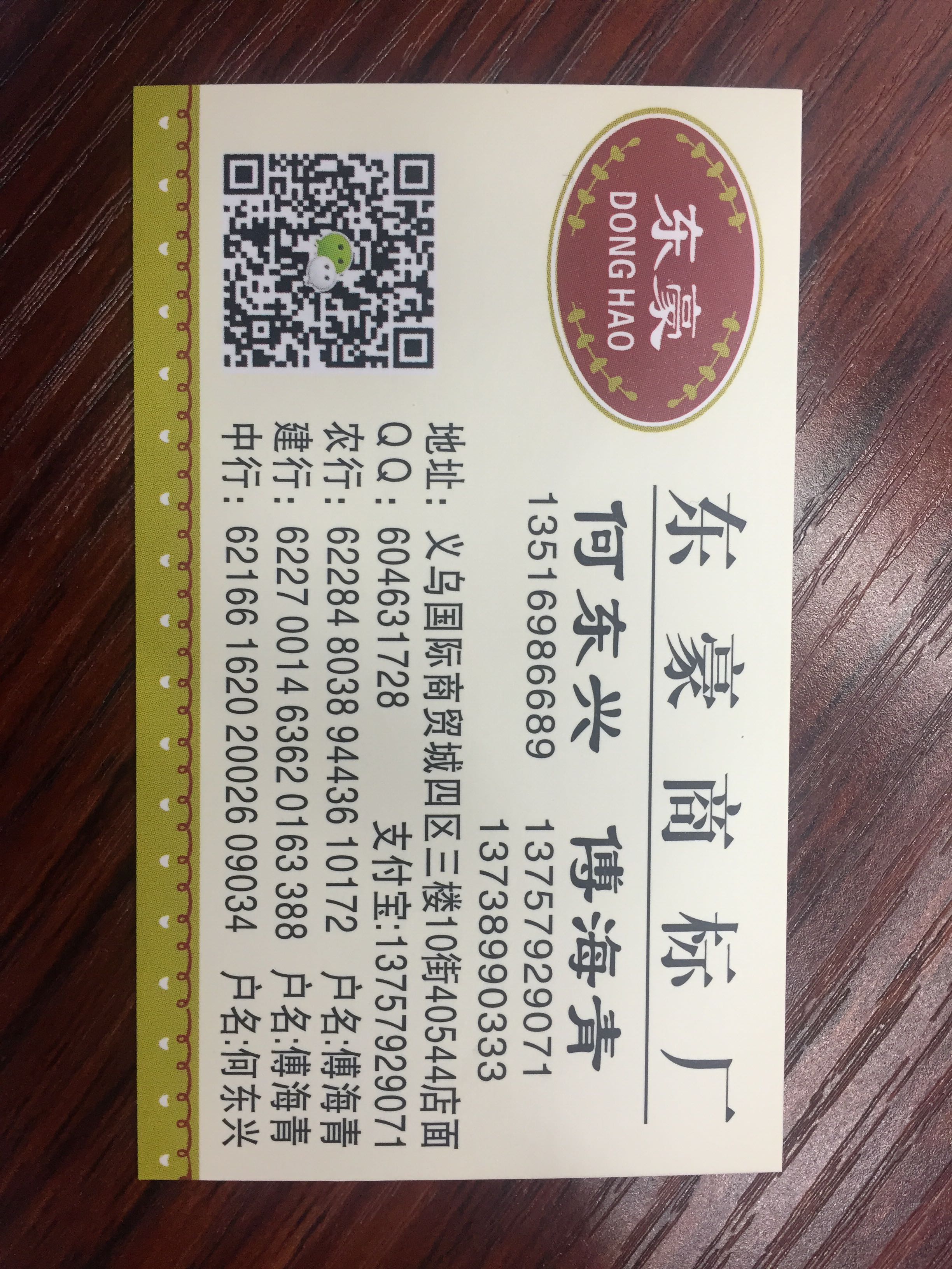 测试商品勿拍