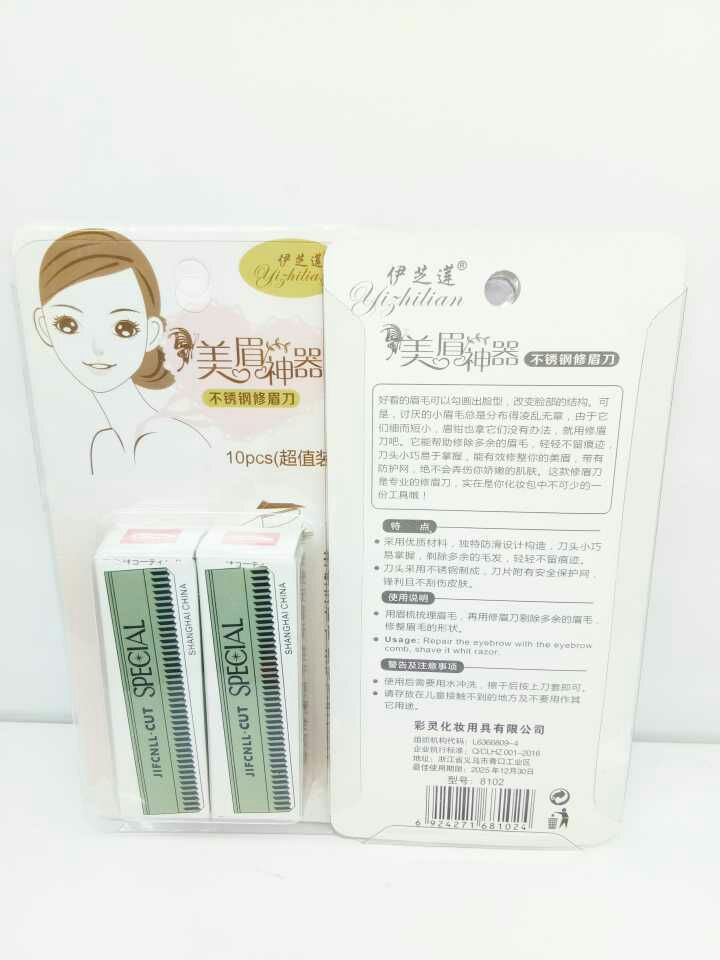 Professional eyebrow shaving blades, 10-piece eyebrow shaving blade set, ladies' eyebrow shaving makeup tools, special bag for makeup artists Specification image