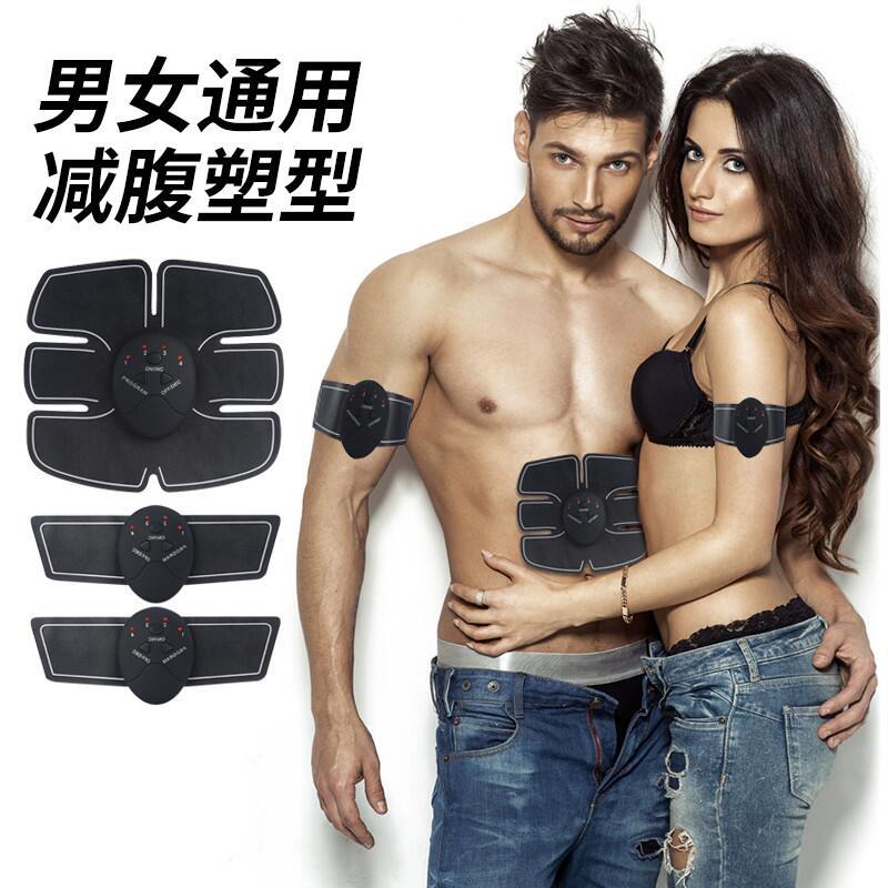 批发运动美体肌肉训练仪智能健身仪健腹仪家用腹部贴产品图