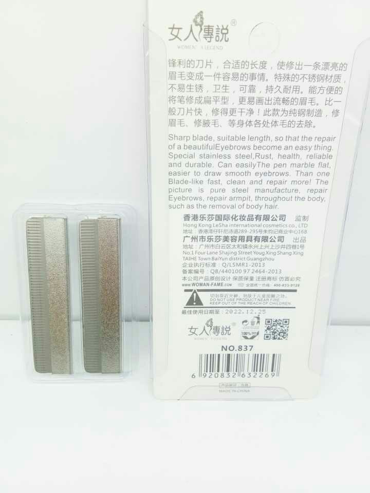 Professional eyebrow shaving blades, two-piece eyebrow shaving blade set, ladies' eyebrow shaving makeup tools, special blades for makeup artists details Picture