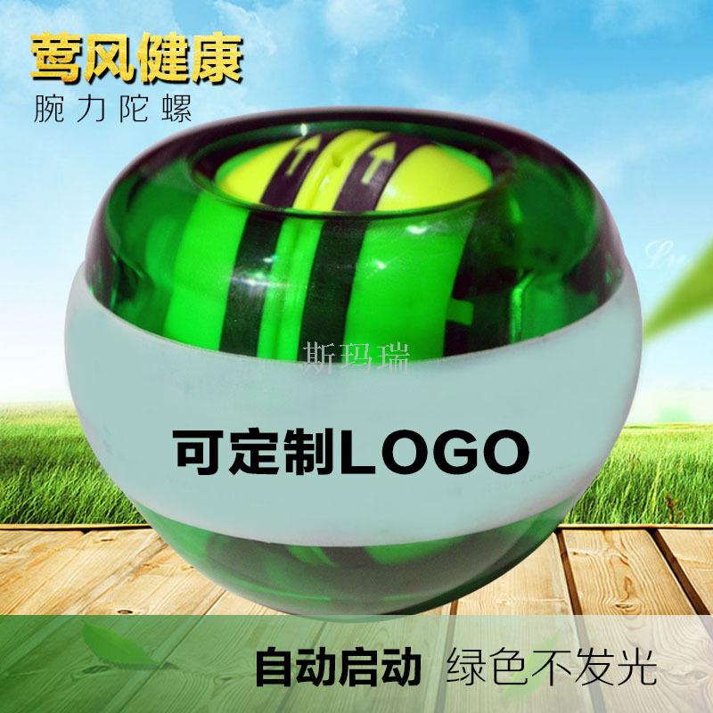 握力臂力器腕力球自启动发光超级陀螺自动款健身器材产品图