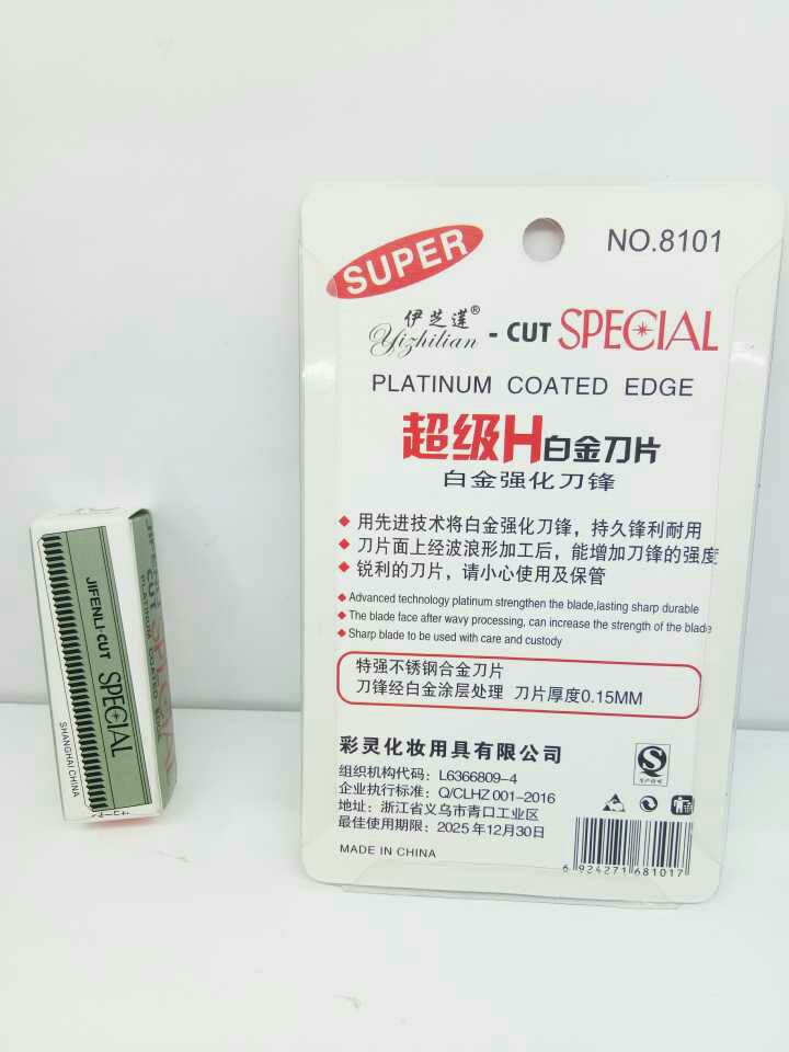 Professional eyebrow shaving blades, 10-piece eyebrow shaving blade set, ladies' eyebrow shaving makeup tools, special bag for makeup artists Specification image