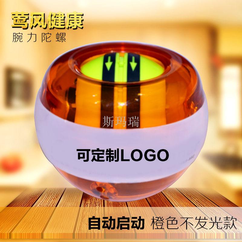 握力臂力器腕力球自启动发光超级陀螺自动款健身器材细节图