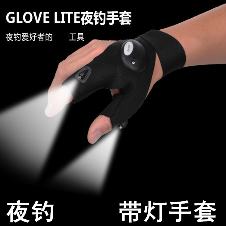 夜钓带灯钓鱼手套露三指防水透气搓饵手套上饵灯户外渔具垂钓用品