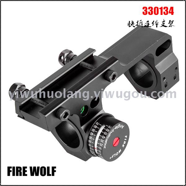 330134 firewolf火狼 快拆连体支架细节图