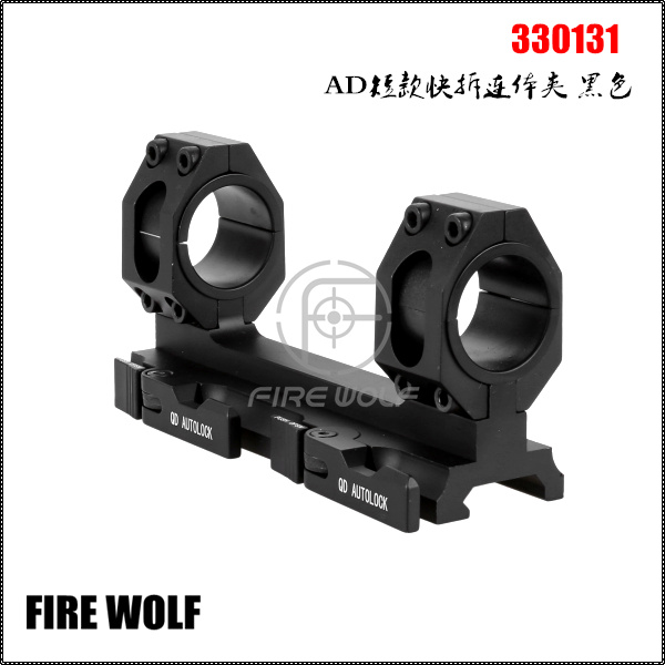 330131 firewolf火狼 AD短款快拆连体夹-黑色