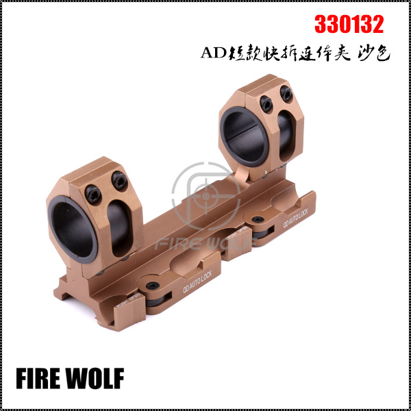 330132 firewolf火狼 AD短款快拆连体夹-沙色