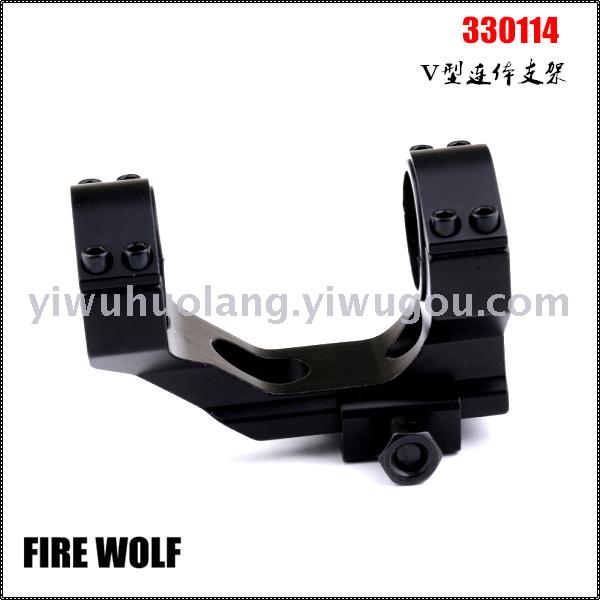 330114 firewolf火狼 V型连体支架细节图