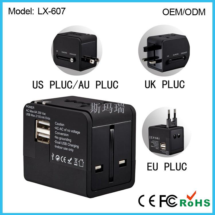 转换插头多功能双USB2.1A转换插头全球通用万能转换插头