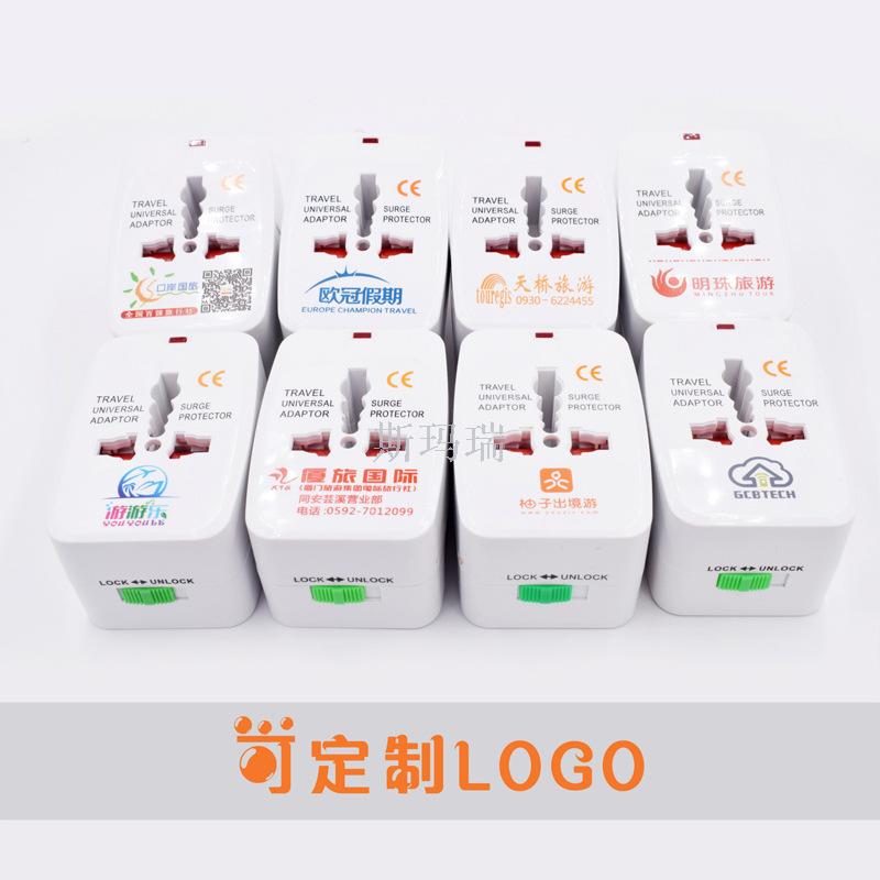 全球通转换插头 多功能转换插头 万能旅游出国转换插头细节图