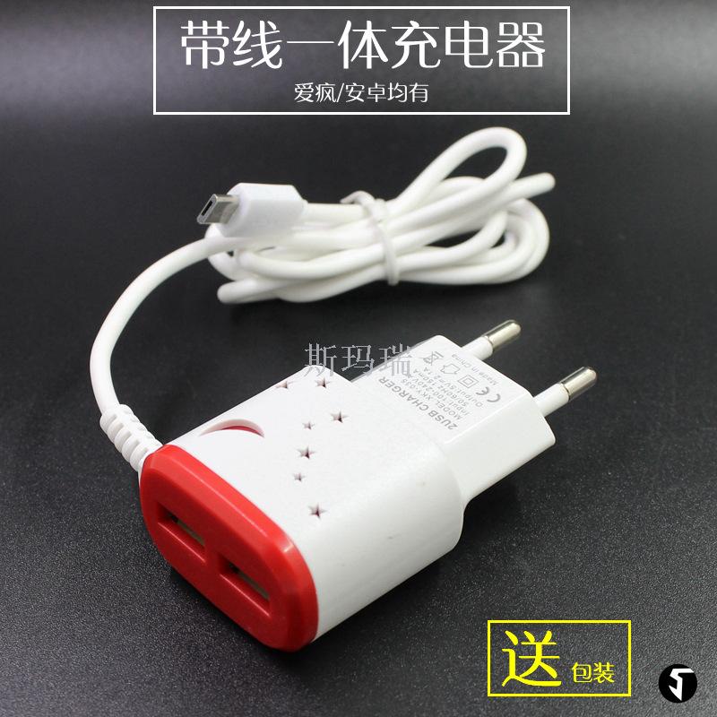 双USB月亮带线USB充电器 安卓带线旅行智能充电器 发光
