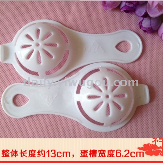 Unpacked kitchen gadget TV Shopping Egg Processing essential egg white separator