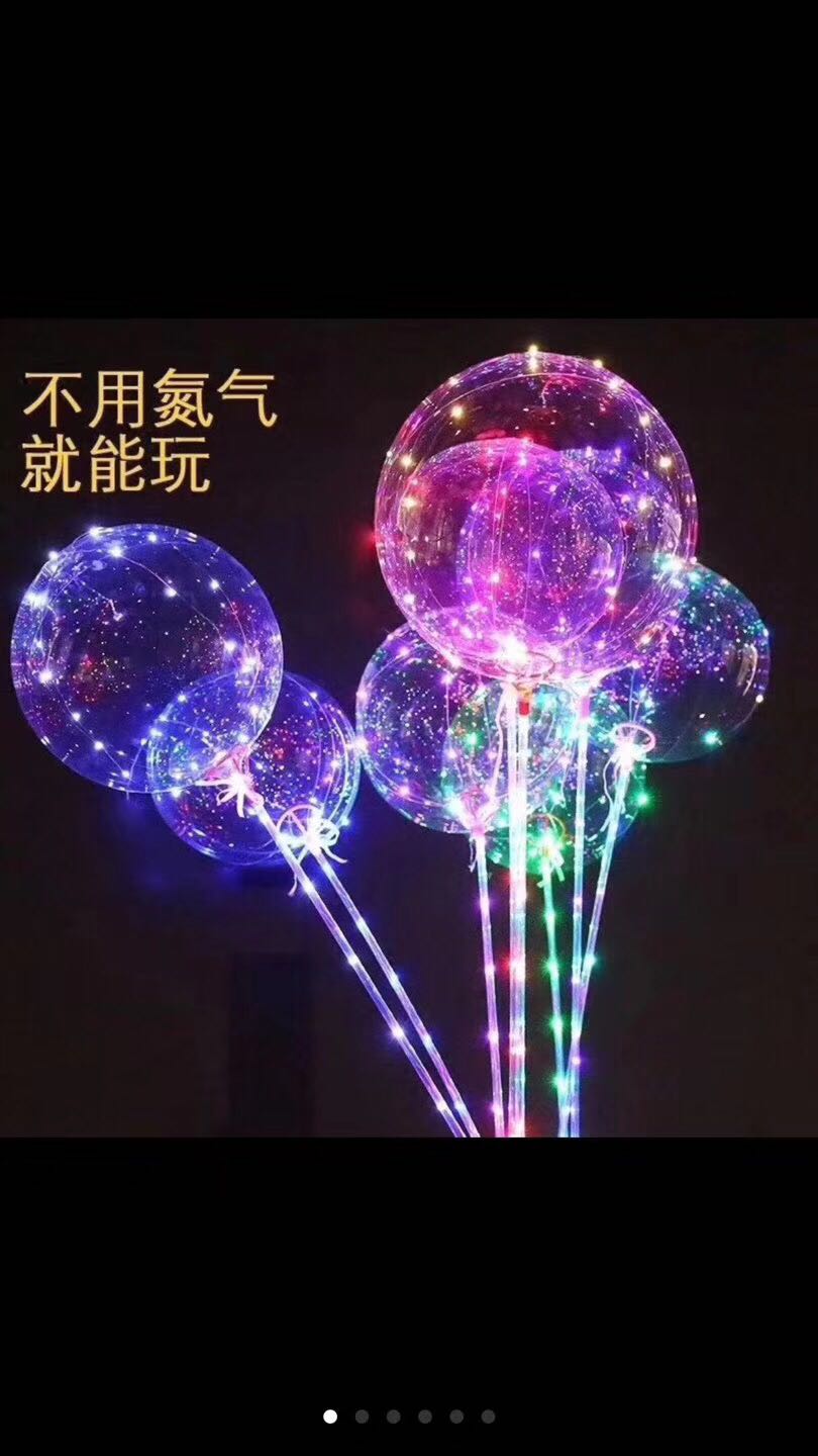 波波球网红球不用氢气也能玩的爆款球细节图