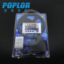 LED soft light with RGB set 2835 light bar Low voltage 12V bare board 5M
