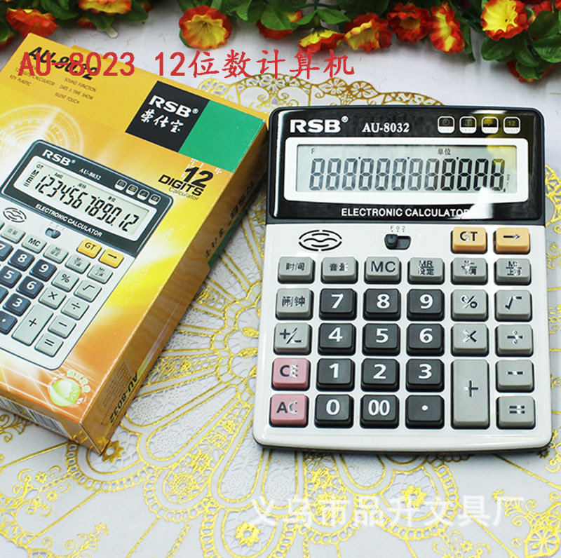 荣仕宝8032按键发声音计算器水晶大按键12位数大屏带电池