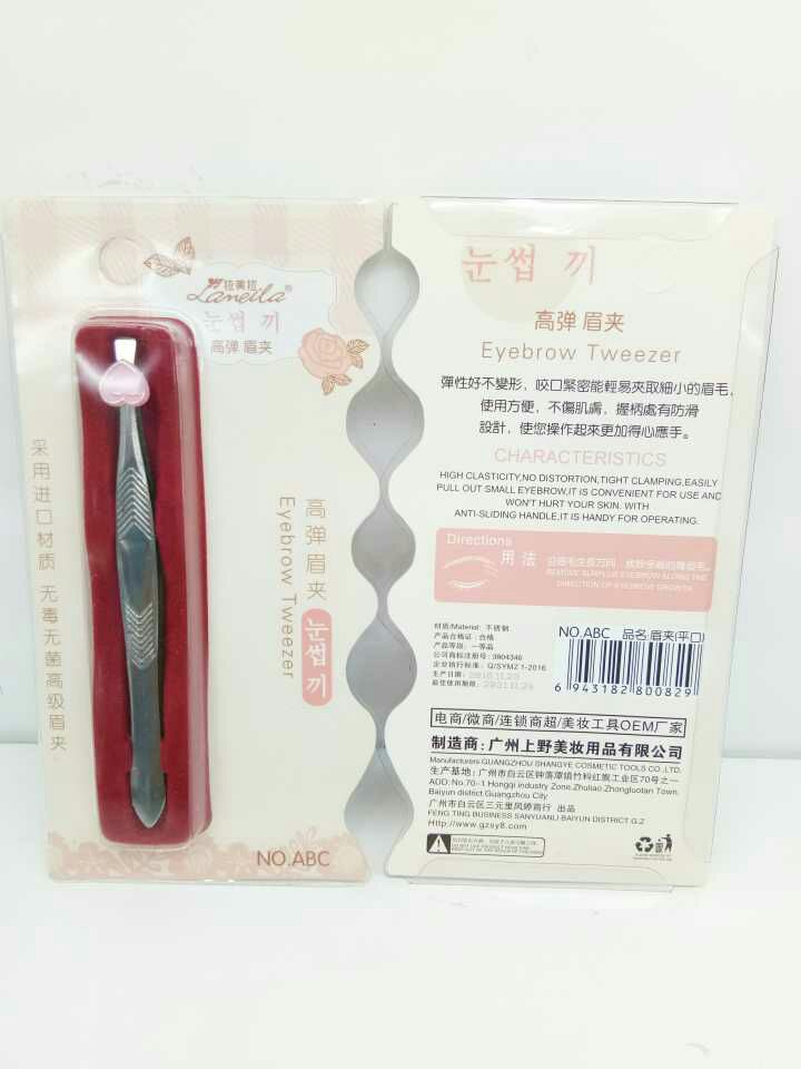 Stainless steel eyebrow tweezers, slanted eyebrow tweezers, eyebrow shaping knife, eyebrow pliers for plucking beard hair, slanted Angle makeup and beauty tools details Picture