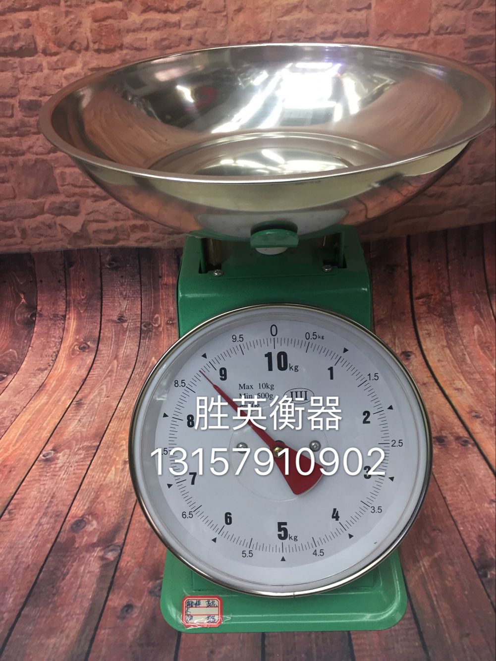 家用秤度盘秤机械台秤厨房秤案秤
