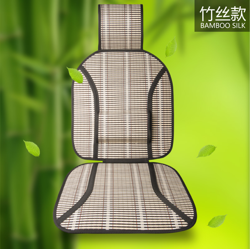 夏天凉垫 竹丝坐垫单片 批发细节图