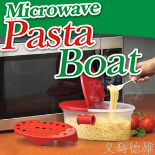 Pasta boat 意大利面盒意大利面碗保鲜盒微波面盒