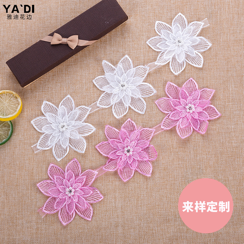 欧根纱三层立体加钻花朵 服装辅料贴花 diy手工花朵