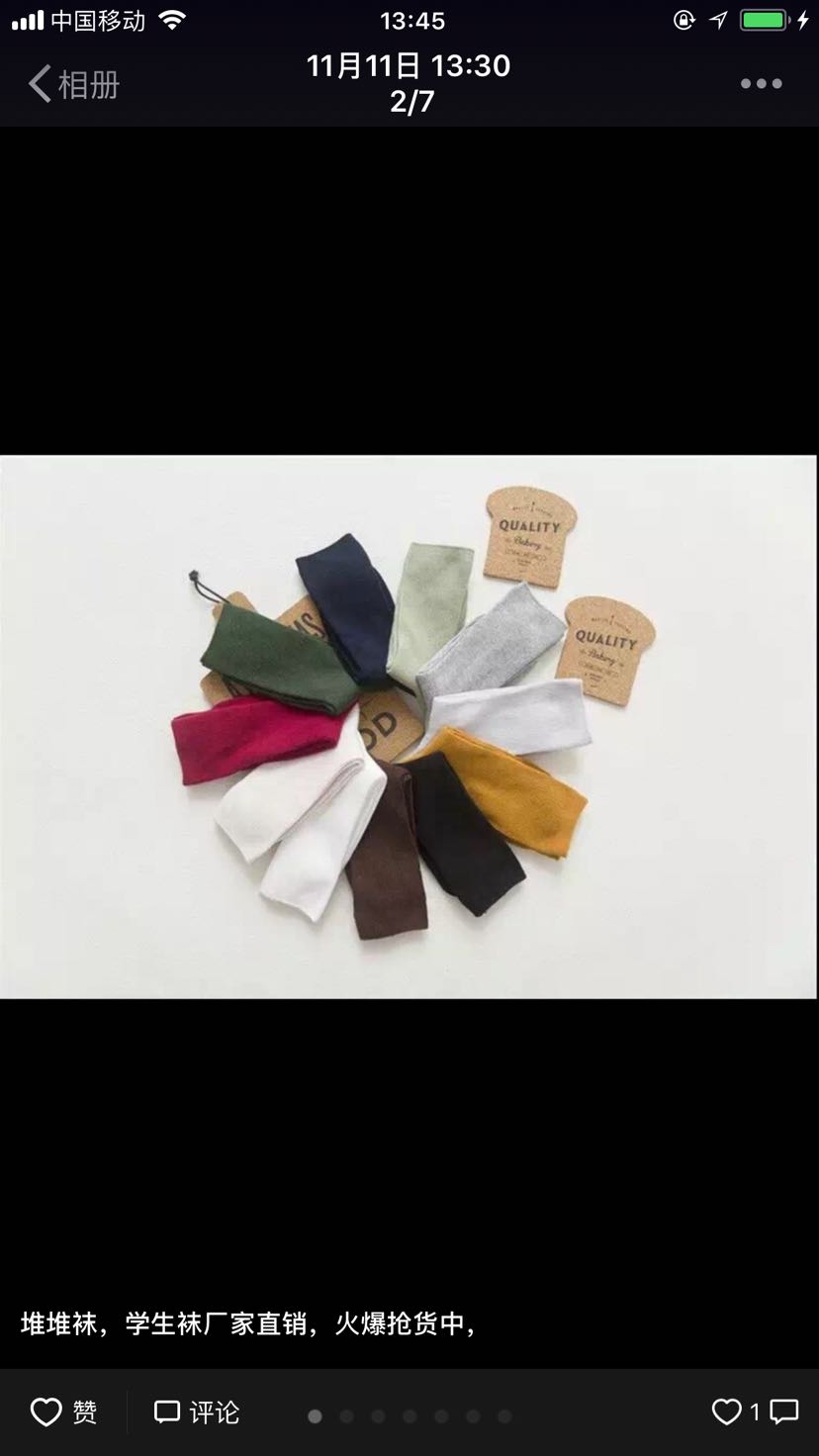 Stacks of socks, student socks thumbnail