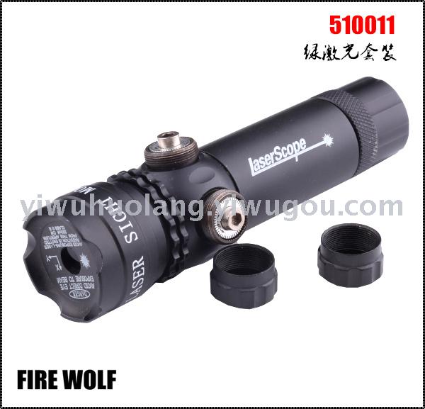 510011 FIREWOLF火狼 绿激光套装细节图