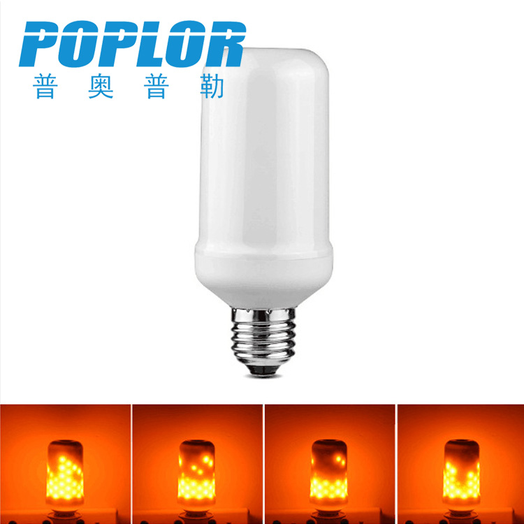 LED火焰灯泡 3W火炬灯小路灯火把灯庭院灯光源火苗灯 黄/绿/蓝光
