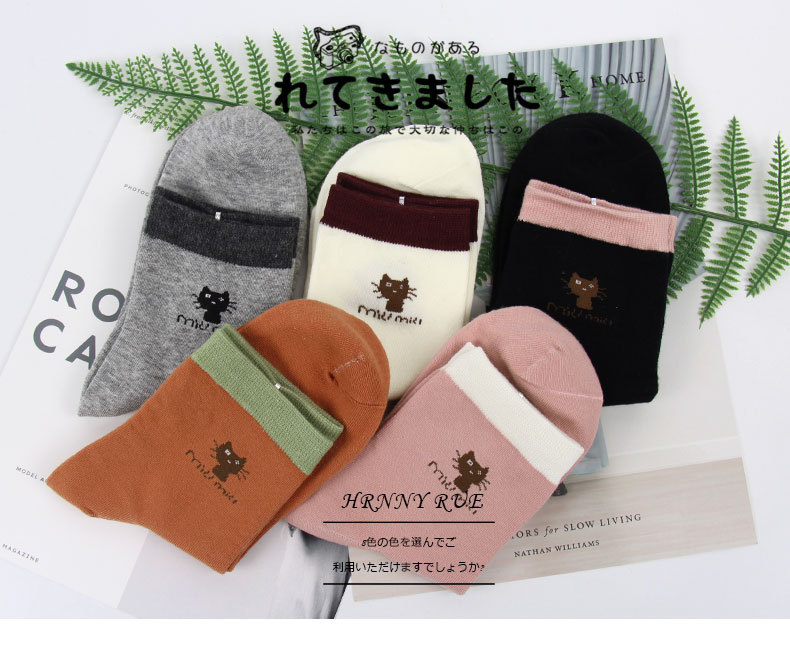 Stockings middle stockings ladies stockings cotton stockings autumn winter ladies Korean version of preppy cat socks socks floor stand cheap socks socks thumbnail