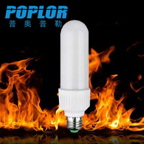 LED Flame bulb 9W Torch light path light Set light Garden light source flame light