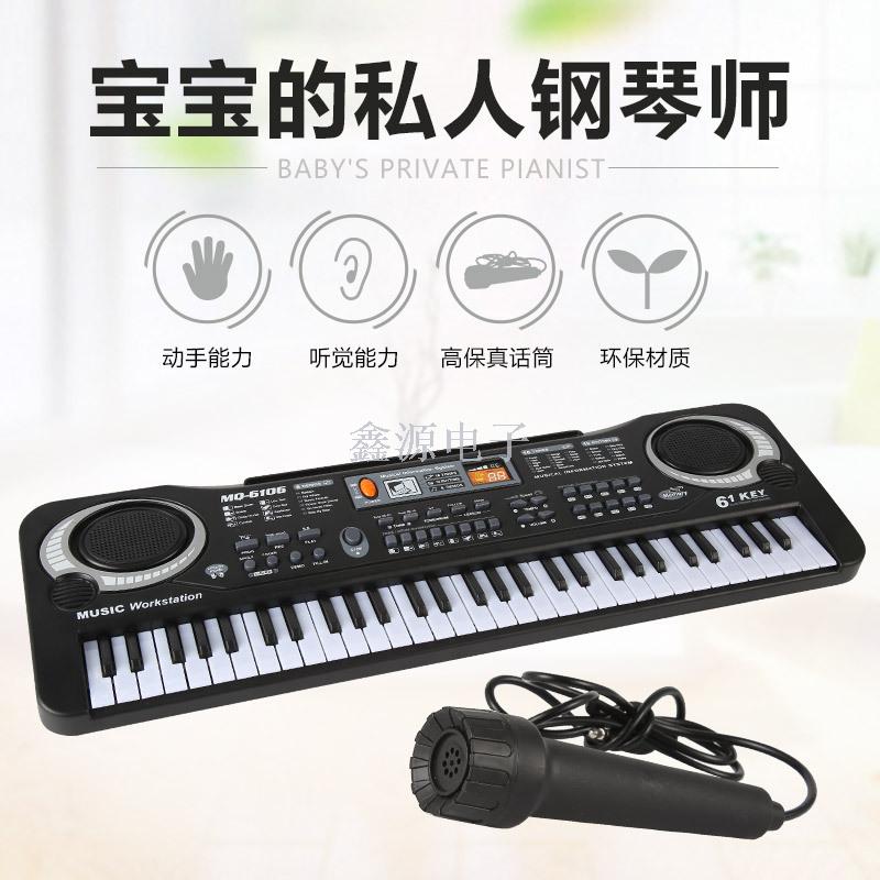 键盘类乐器实物图