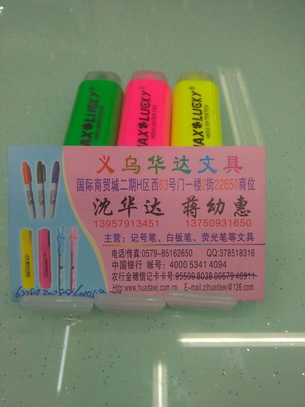 6-color multi-functional highlighter Specification image