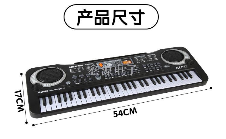 61键儿童多功能玩具电子琴 儿童乐器练习早教益智启蒙玩具