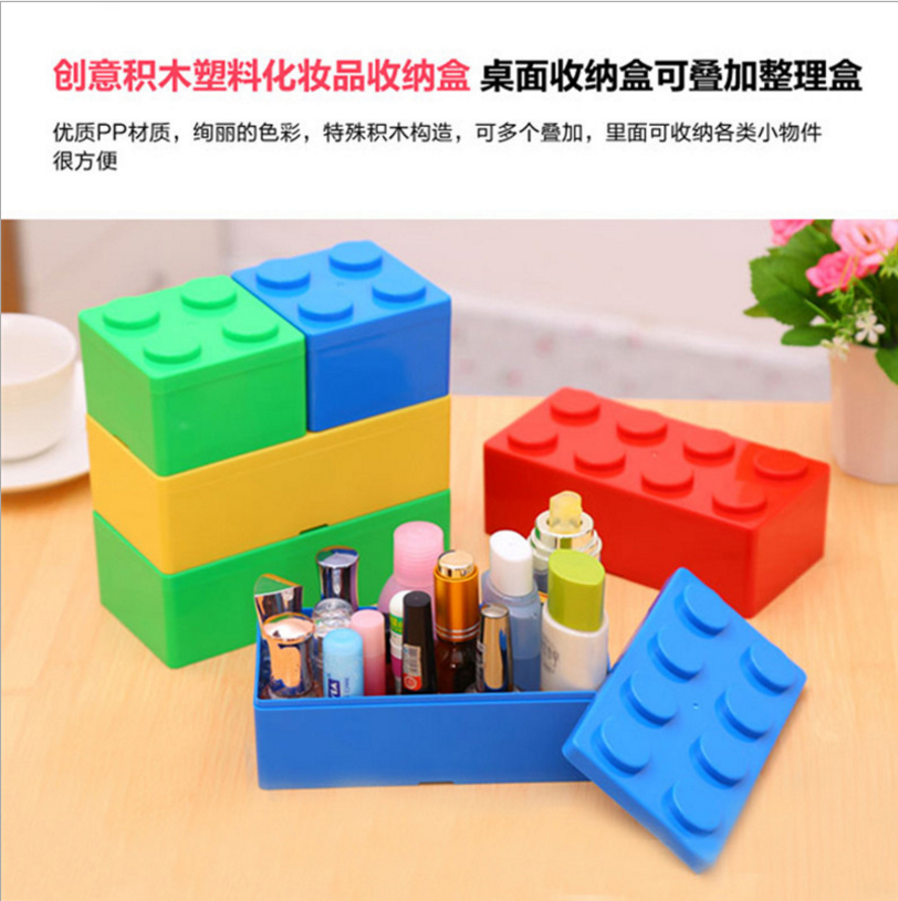 塑料正方形收纳盒积木造型可叠加彩色化妆品收纳盒