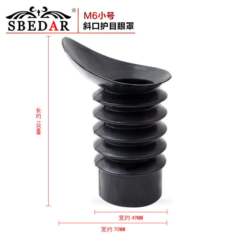 Eye shield for sighting lens impact sniper lens eye shield for eyepiece protection