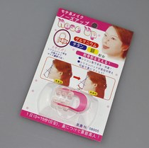 The second generation of nose clip Nose booster Nose bridge corrector Nose clip nose beauty tool