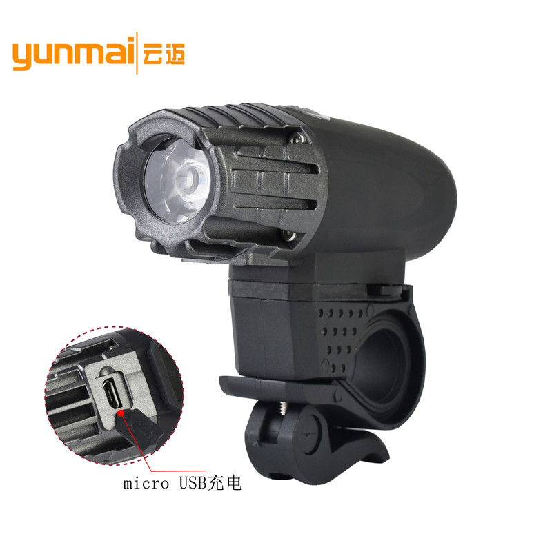 XPG自行车灯 USB充电前灯山地车灯 户外骑行用品