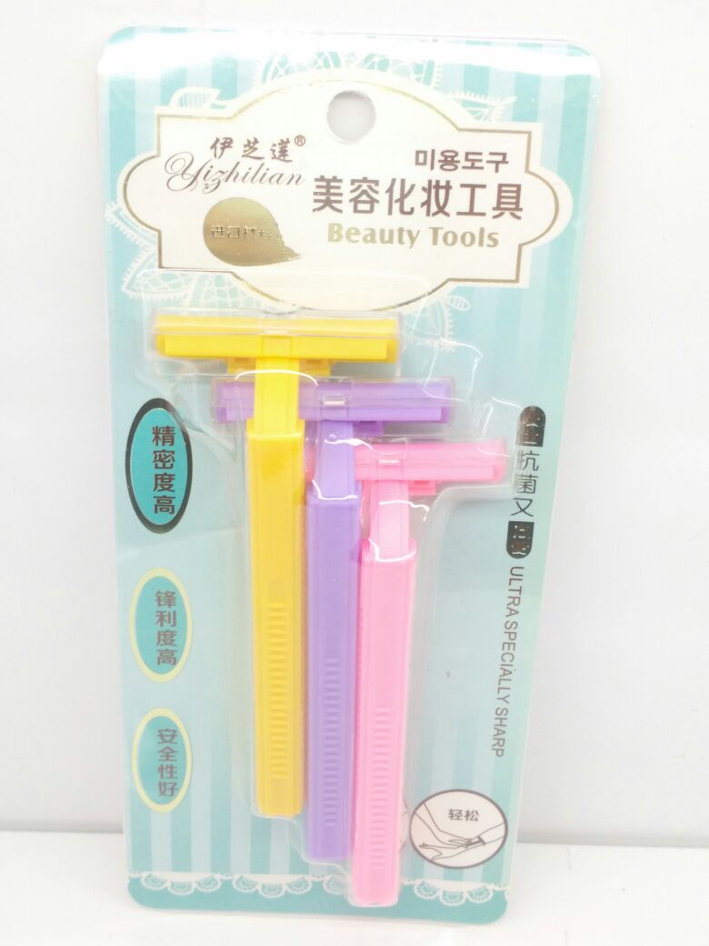 Yizhiren Beauty and Makeup Tools, fashionable T-shaped razor, women's body care, shaving knife, three-in-one set