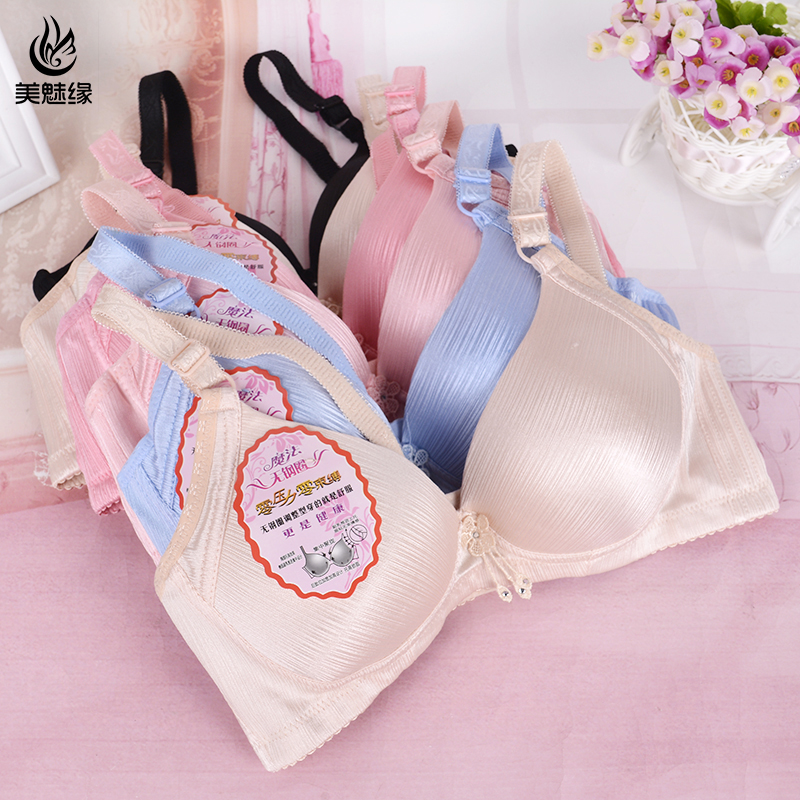 Anti-Drawing Pull Together Comfortable Bra Large Size Anti-Exposure No Underwire Bra Underwear Manufacturers Wholesale