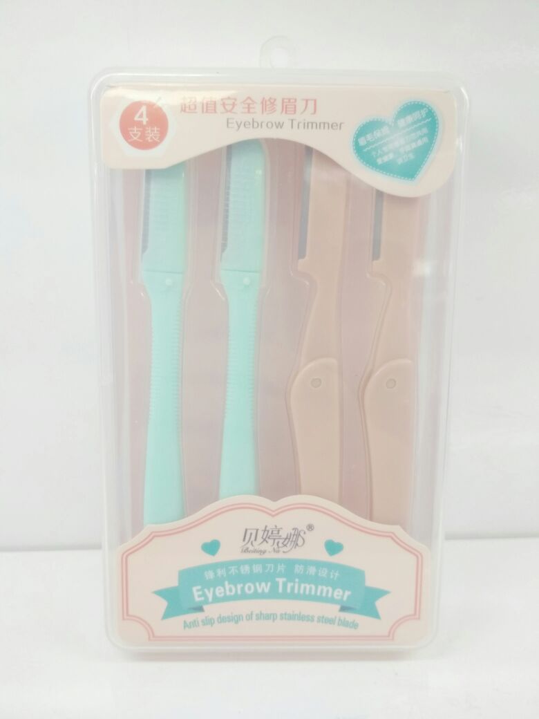 贝婷娜一字修眉刀刮眉刀四件套女用专业画眉神器套装纹眉套装