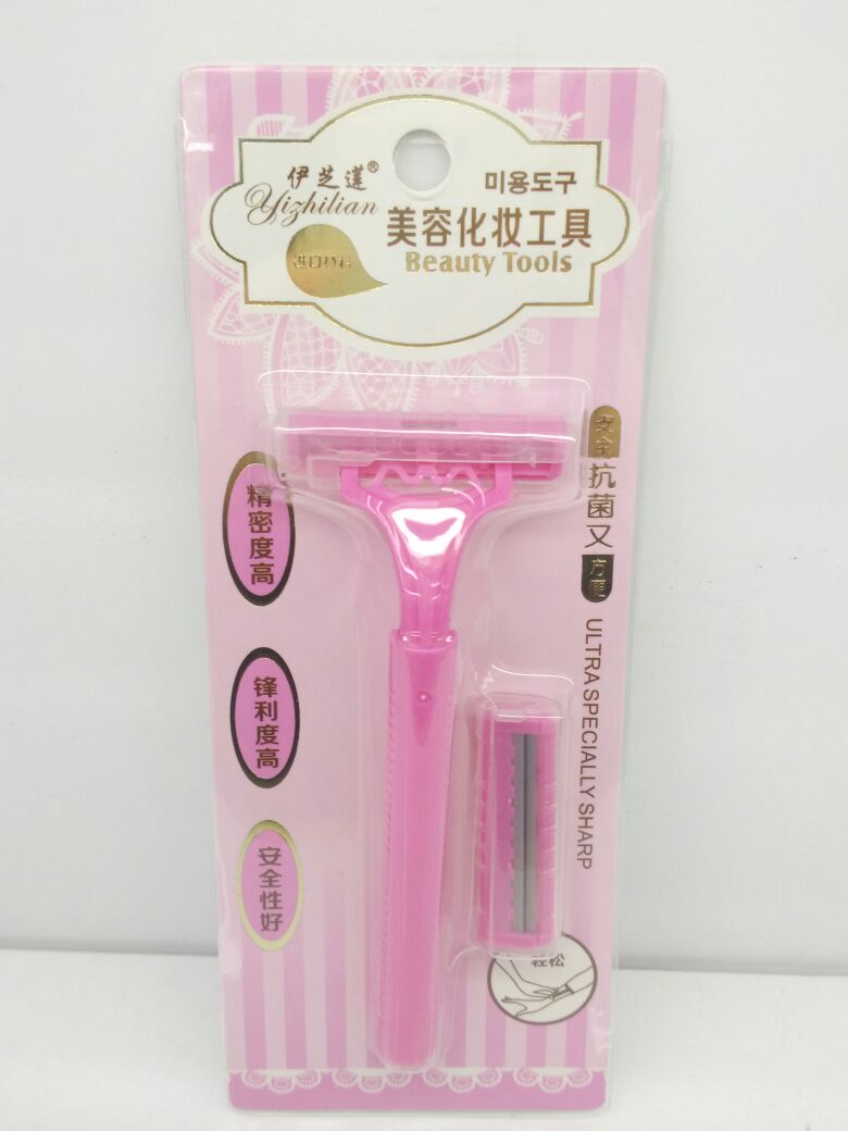 Yizhiren beauty and makeup Tools, fashionable T-shaped razor, women's body care shaving knife, single set