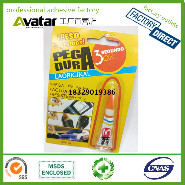Source manufacturers direct A3 GLUE foreign trade export 502 glue A3 box strong glue A3 universal glue A3 SUPER GLUE