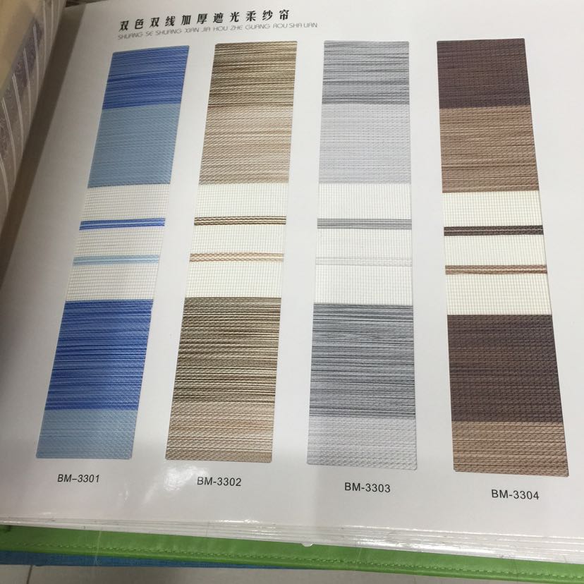 Soft Sand Curtain, Hao Yan Window Decoration Specification drawing