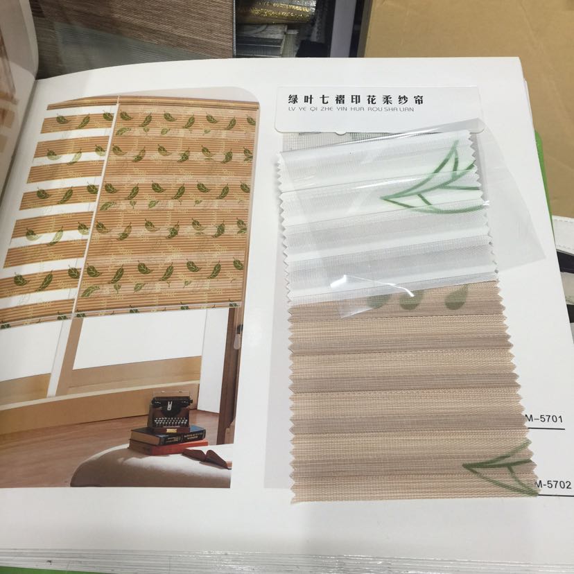 Soft Sand Curtain, Hao Yan Window Decoration