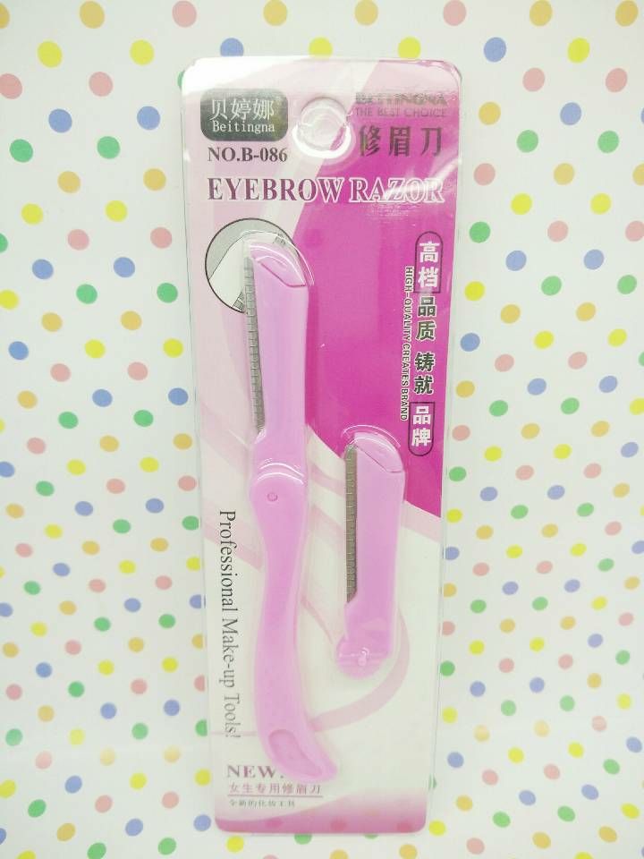 眉刀、眉剪、眉夹实物图