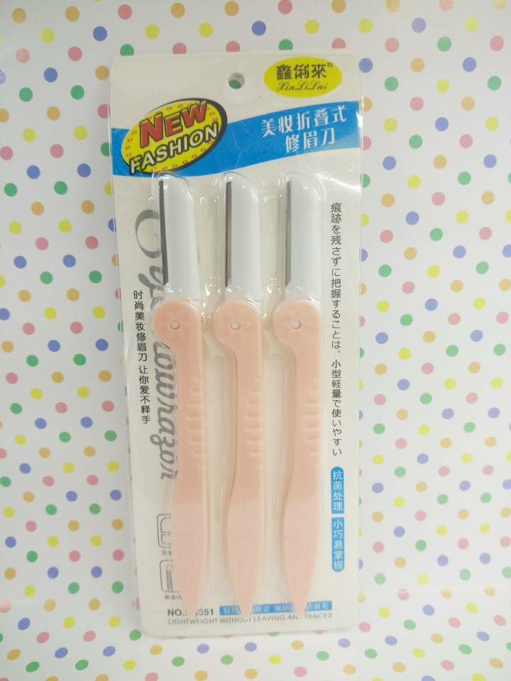 鑫俐来 折叠式修眉刀 刮眉刀 美容工具3把刀装