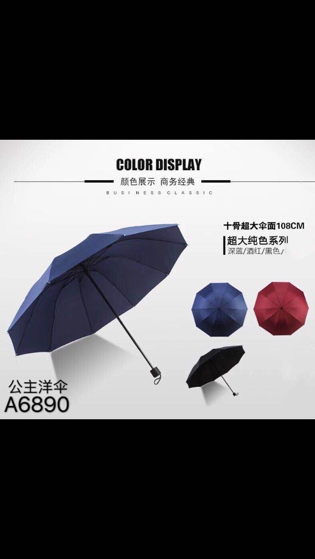 Three-fold ten-strand sunshade for men and women f