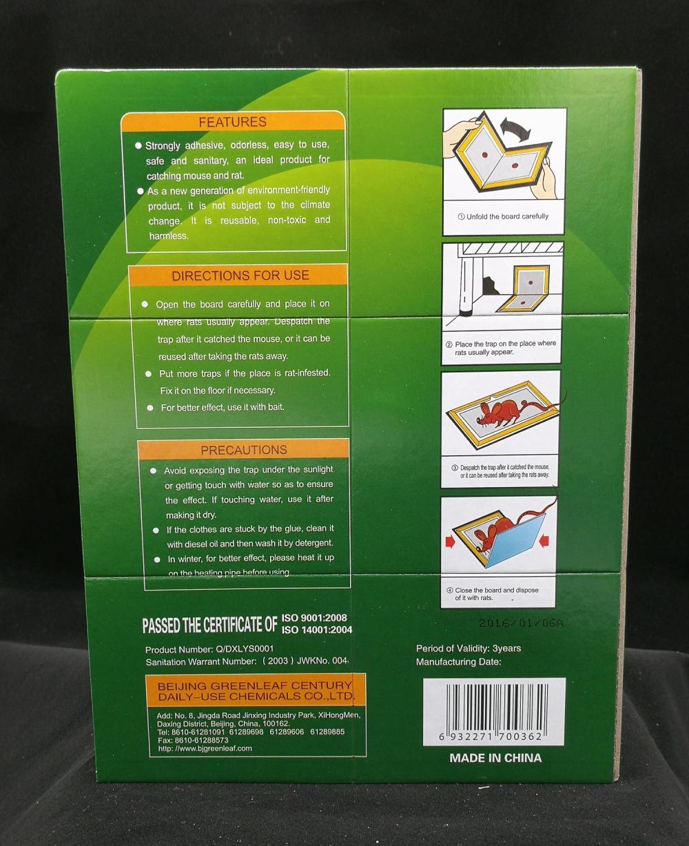 GLE1001 Super Powerful Mouse plate is environmentally friendly and non-toxic details Picture