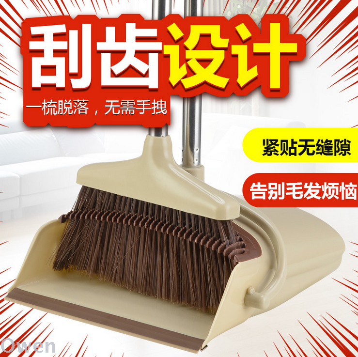 防风扫把簸箕套装组合家用扫地神器单个扫帚笤帚软毛扫头发