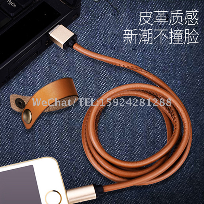 手机数据线实物图